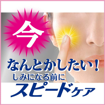 薬用　シミエースAX(医薬部外品) 容量30G クラシエ 化粧品