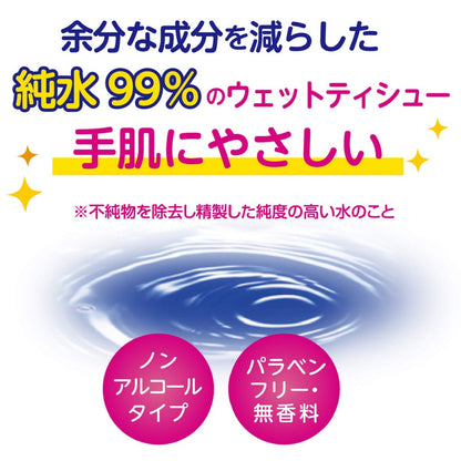 スコッティ　ウェットティシュー　１３０枚　つめかえ用 容量130枚 日本製紙クレシア ウェットティッシュ
