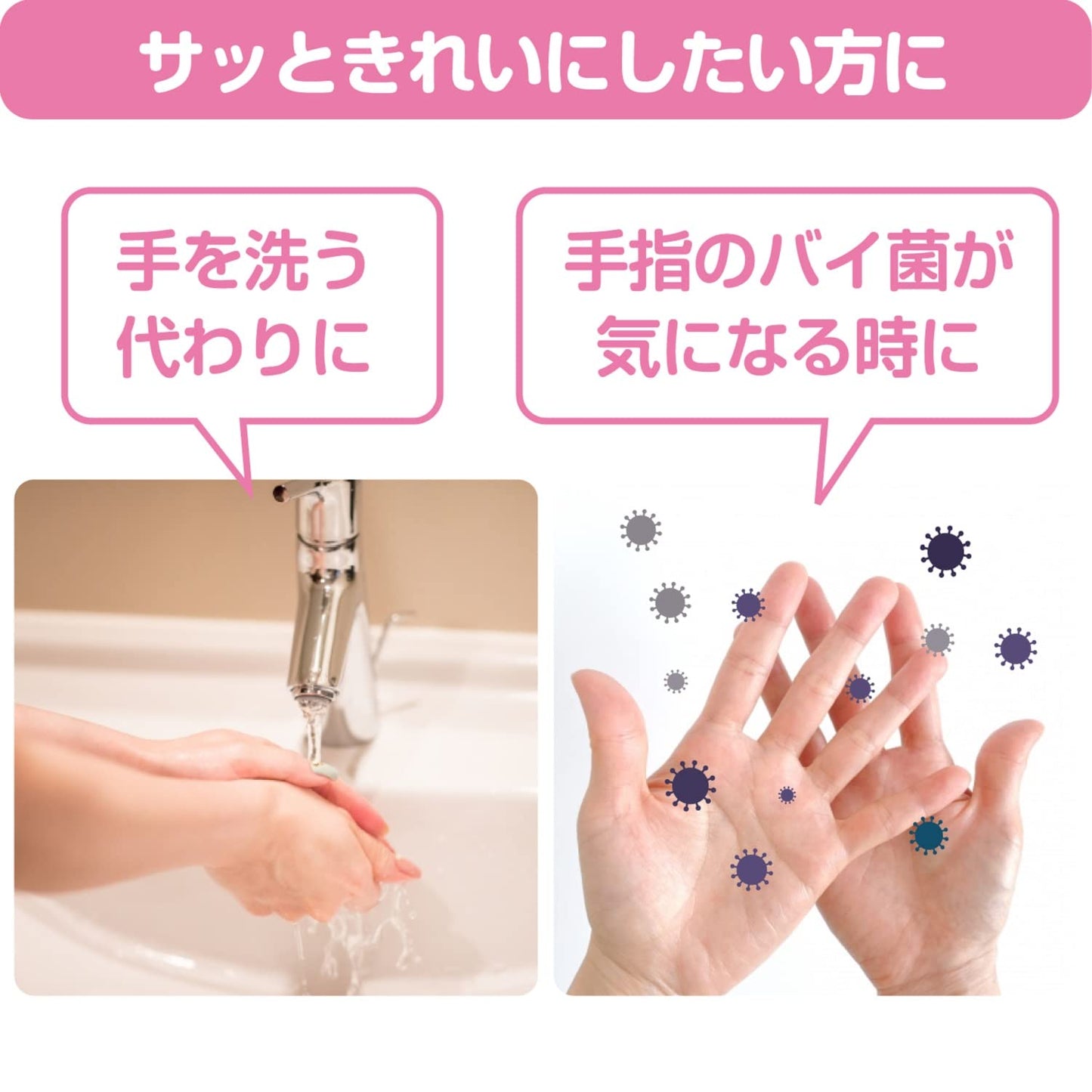 スコツテイ　ウエツトテイシユー　消毒　８０枚 容量80枚 日本製紙クレシア ウェットティッシュ