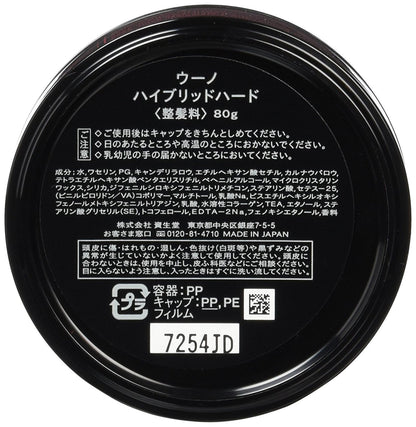 ウーノ　ハイブリッドハード 容量80Gファイントゥデイ スタイリング