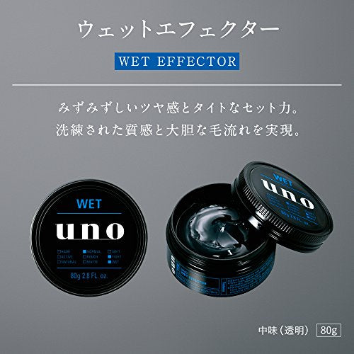 ウーノ　ウェットエフェクター 容量80Gファイントゥデイ スタイリング