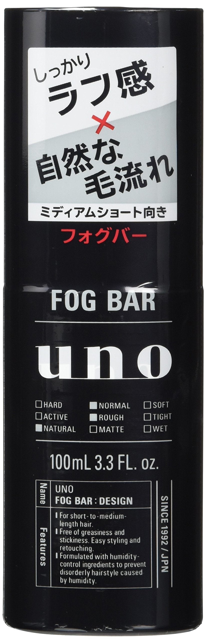 ウーノ　フォグバー（しっかりデザイン） 容量100MLファイントゥデイ スタイリング