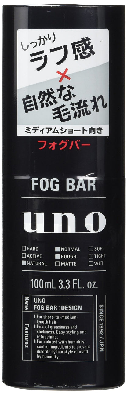 ウーノ　フォグバー（しっかりデザイン） 容量100MLファイントゥデイ スタイリング