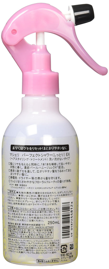 マシェリ　パーフェクトシャワーＥＸ（しっとり） 容量250MLファイントゥデイ 美容液