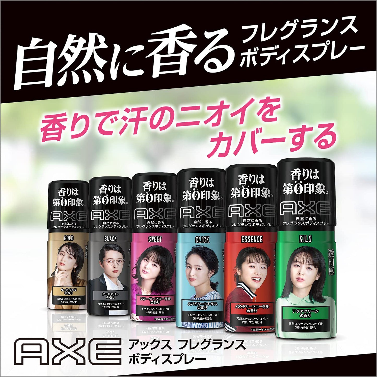 アックスフレグランスボディスプレーブラック 容量60G ユニリーバ 制汗剤・デオドラント
