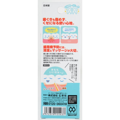 クリアデント三角ようじ６０本 容量60本 広栄社 フロス・歯間ブラシ