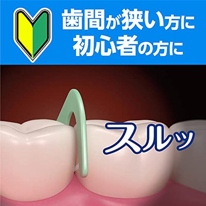 入りやすい糸ようじ 容量60本 小林製薬 フロス・歯間ブラシ