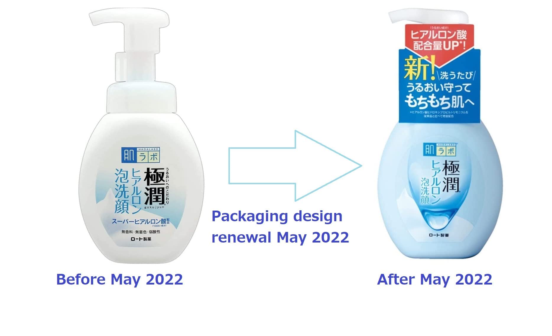 肌ラボ　極潤ヒアルロン　泡洗顔　160ｍｌ 容量160ML ロート製薬 洗顔・クレンジング