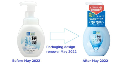 肌ラボ　極潤ヒアルロン　泡洗顔　160ｍｌ 容量160ML ロート製薬 洗顔・クレンジング