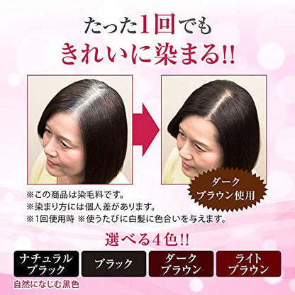 ５０の恵　頭皮いたわりカラートリートメント　ブラック 容量150G ロート製薬 ヘアカラー・白髪用