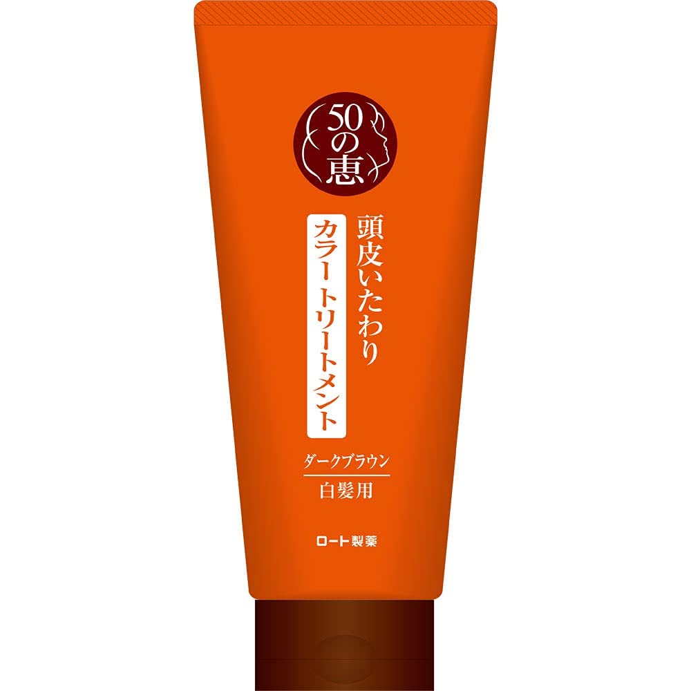 ５０の恵　頭皮いたわりカラートリートメント　ダークブラウン 容量150G ロート製薬 ヘアカラー・白髪用