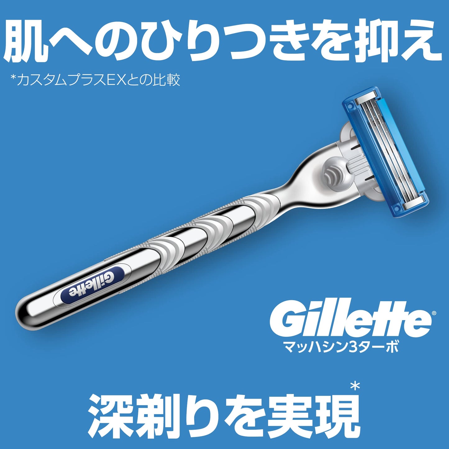 ジレット　マッハシンスリーターボ替刃４Ｂ 容量1コ ジレット 男性用カミソリ