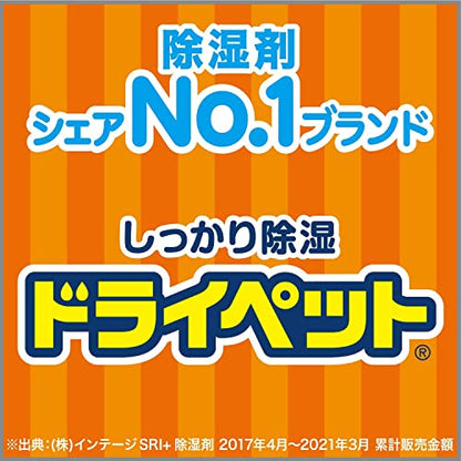 ドライペット　ぐんぐん吸いこむ大判シート　２枚入 容量240G エステー 除湿剤