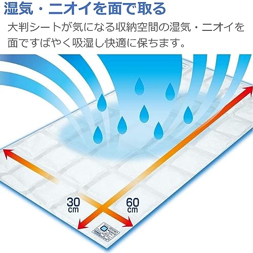 ドライペット　ぐんぐん吸いこむ大判シート　２枚入 容量240G エステー 除湿剤