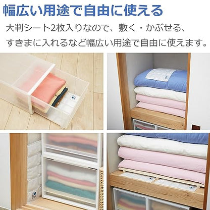 ドライペット　ぐんぐん吸いこむ大判シート　２枚入 容量240G エステー 除湿剤