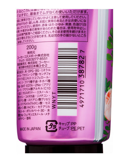 プレシャスガーデンＢミルク（ロマンティックローズ） 容量200Gボディクリーム・ローション