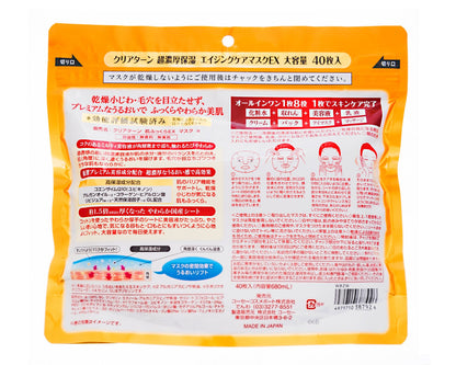 クリアターン超濃厚保湿マスク 容量40マイ コーセーコスメポート シートマスク
