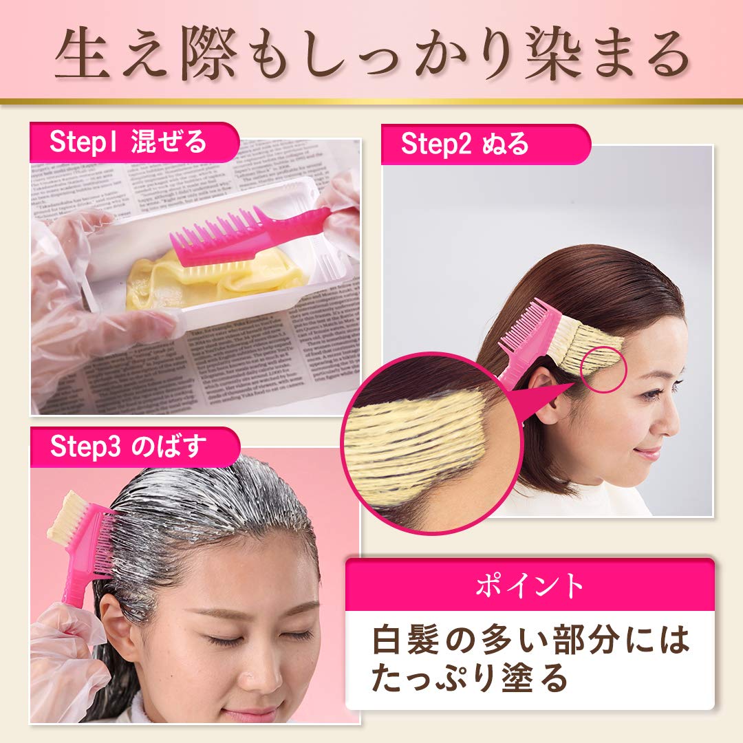ビゲン　香りのヘアカラー　クリーム　５Ｄ　落ち着いたブラウン 容量80G ホーユー ヘアカラー・白髪用