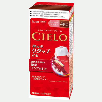 シエロヘアカラーＥＸクリーム　４ＲＯ　深いローズブラウン 容量80G ホーユー ヘアカラー・白髪用
