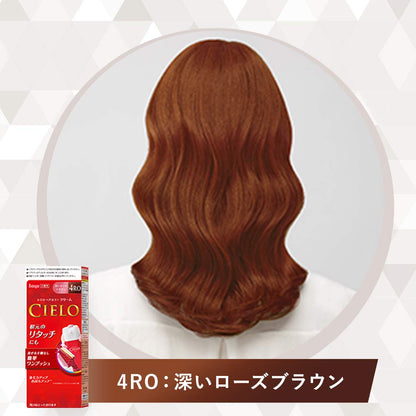 シエロヘアカラーＥＸクリーム　４ＲＯ　深いローズブラウン 容量80G ホーユー ヘアカラー・白髪用