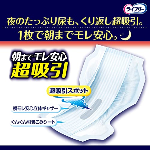 ライフリー一晩中あんしん尿とりパッド超スーパー１８枚 容量18枚 大人用オムツ