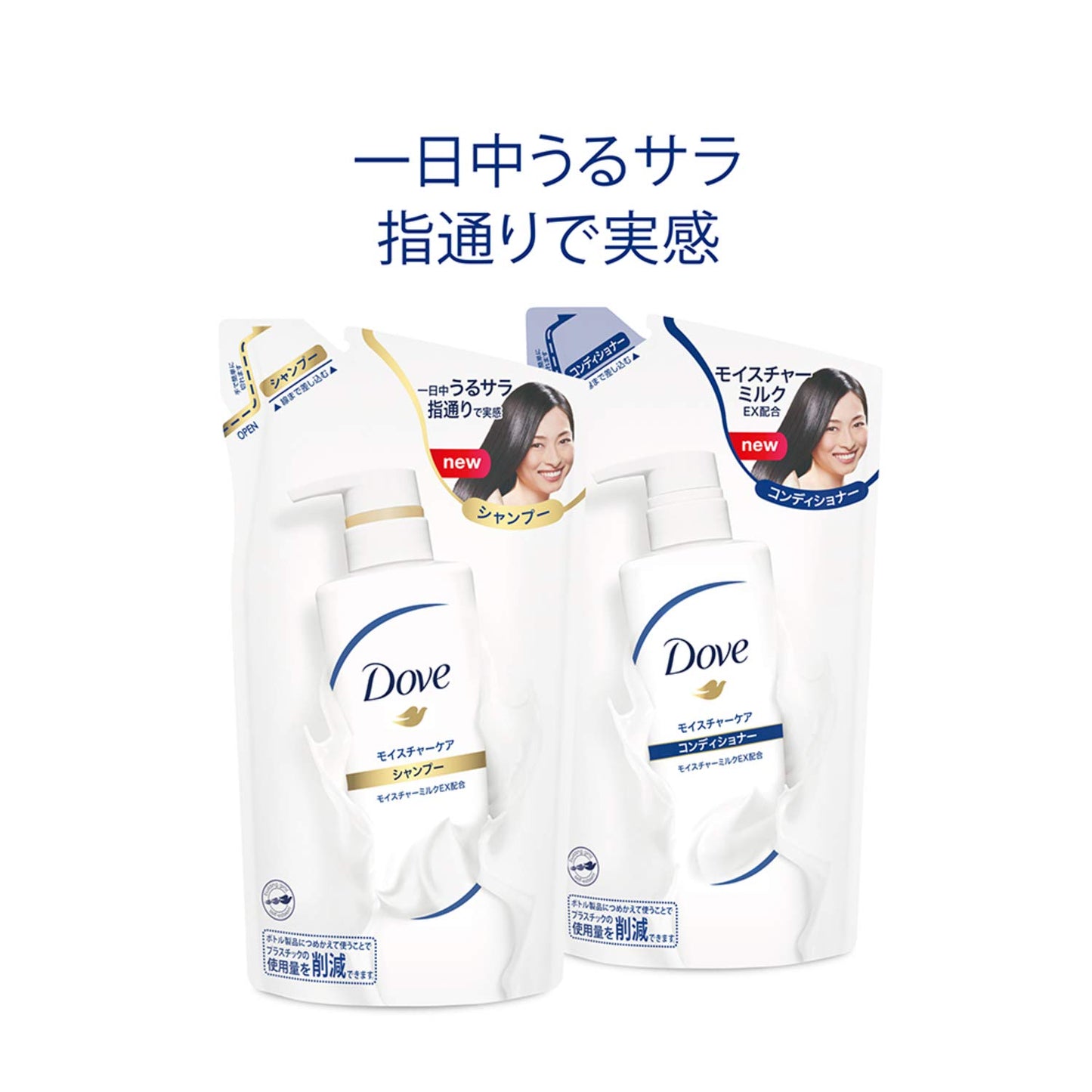 ダヴ　モイスチヤーケア　シヤンプー　つめかえ用　３５０Ｇ 容量350G ユニリーバ シャンプー