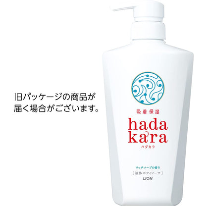 ｈａｄａｋａｒａボディーソープ　リッチソープの香り　本体 容量500ML ライオン ボディソープ