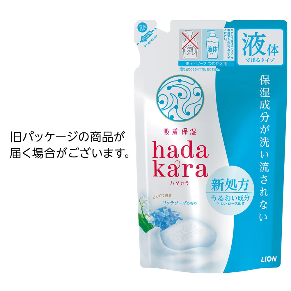 ｈａｄａｋａｒａボディーソープ　リッチソープの香り　詰め替え 容量360ML ライオン ボディソープ