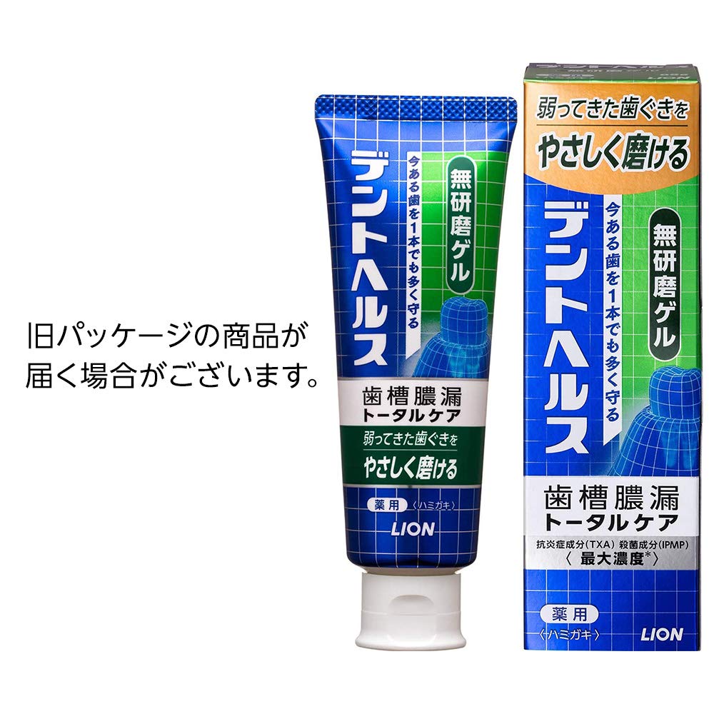 デントヘルス薬用ハミガキ無研磨ゲル　８５ｇ 容量85G ライオン 歯磨き