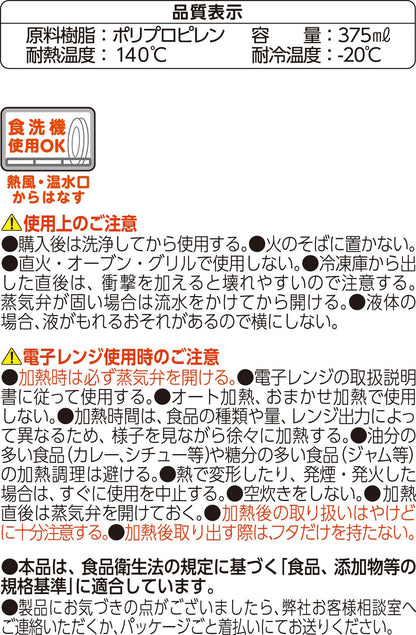 ごはん冷凍保存容器　大盛　４個 容量4個 クレハ 台所用品