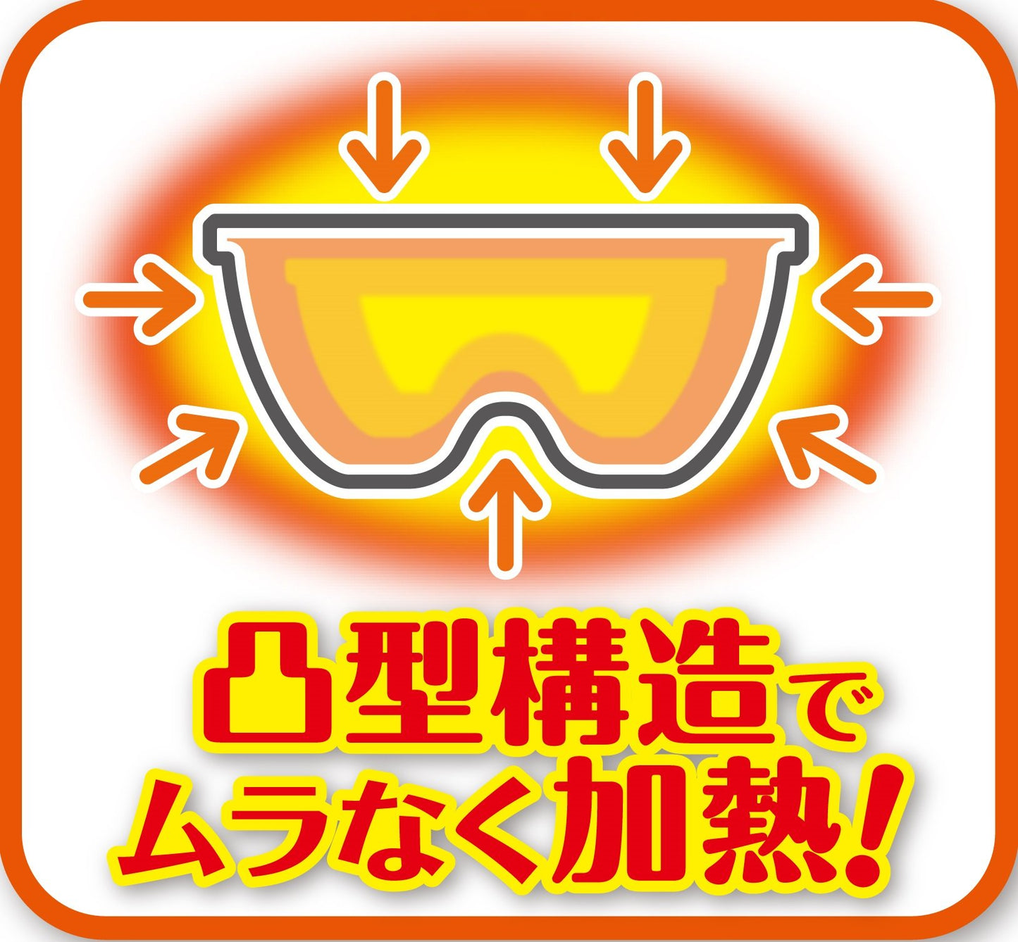 ごはん冷凍保存容器　大盛　４個 容量4個 クレハ 台所用品