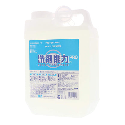 洗剤能力ＰＲＯ　業務用濃縮タイプ２Ｌ 容量2L ヒューマンシステム 住居洗剤・重曹