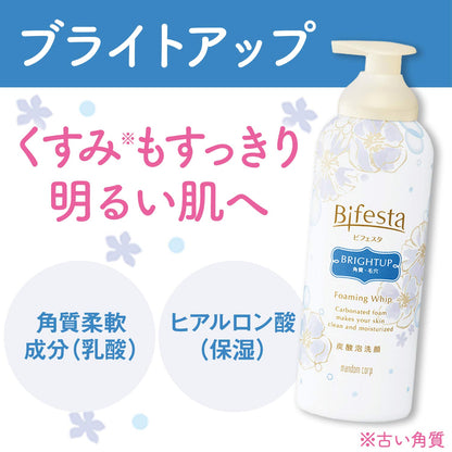 ビフェスタ　泡洗顔　ブライトアップ 180G容量180G マンダム 洗顔・クレンジング