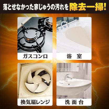 ウルトラオレンジクリーナー 容量700ML リンレイ 住居洗剤・重曹