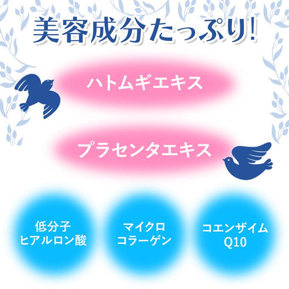 ヒアルモイスト　うるすべ肌クリームＸ 200G容量200G 明色化粧品 化粧品