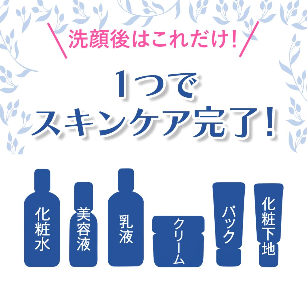 ヒアルモイスト　うるすべ肌クリームＸ 200G容量200G 明色化粧品 化粧品