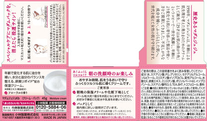マダムジユジユ恋する肌 容量45G 小林製薬 化粧品