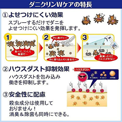 ダニクリンＷケア詰替用　２３０ｍｌ 容量230ML ＵＹＥＫＩ 殺虫剤・ダニ