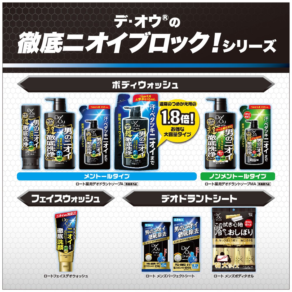 デ・オウ　薬用スカルプケアシャンプー　つめかえ用　３２０ｍｌ 容量320ML ロート製薬 シャンプー