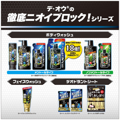 デ・オウ　薬用スカルプケアシャンプー　つめかえ用　３２０ｍｌ 容量320ML ロート製薬 シャンプー