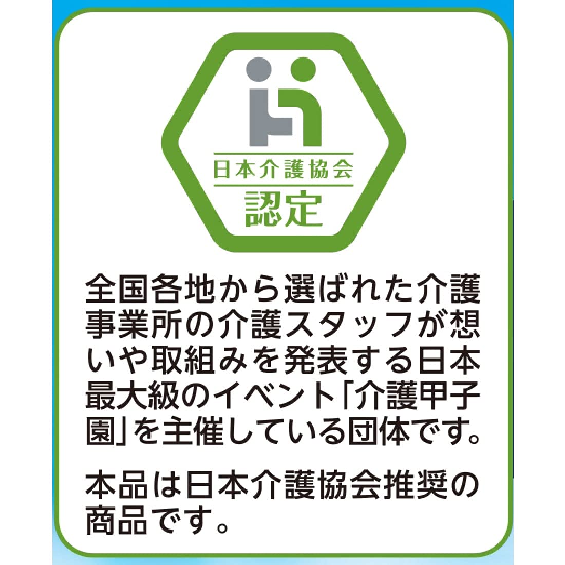 介護の消臭元 容量400ML 小林製薬 芳香剤・部屋用