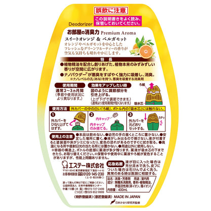 玄関・リビング用消臭力　Premium　Aroma　スィートオレンジ＆ベルガモット 容量400ML芳香剤・部屋用