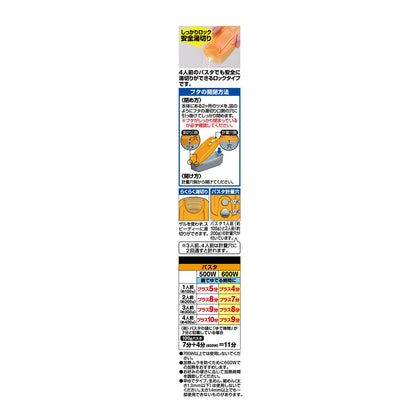 レンジでパスタ・ファミリー用 容量1個 エビス 台所用品
