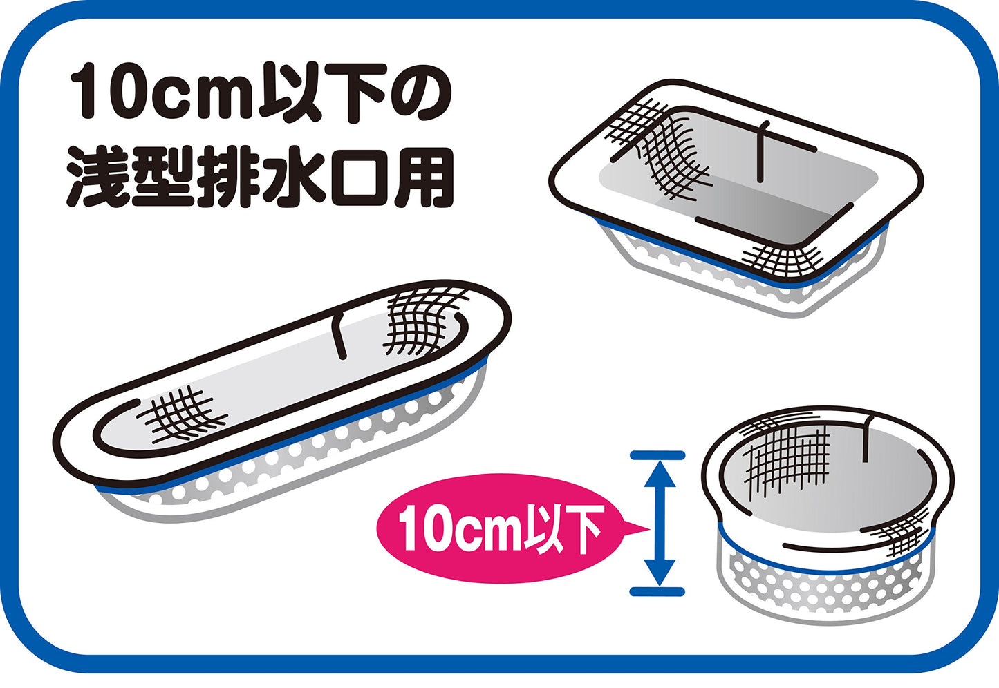 ダストマン○（マル）浅型５０枚 容量50枚 クレハ 台所用品