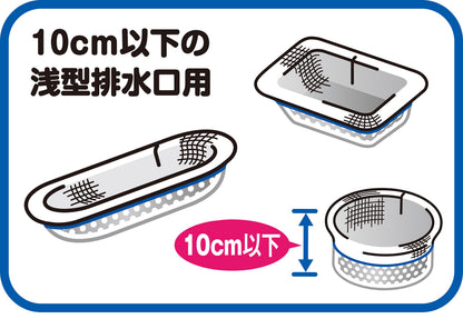 ダストマン○（マル）浅型５０枚 容量50枚 クレハ 台所用品