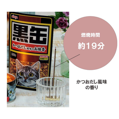 黒缶線香 容量50G カメヤマ お線香