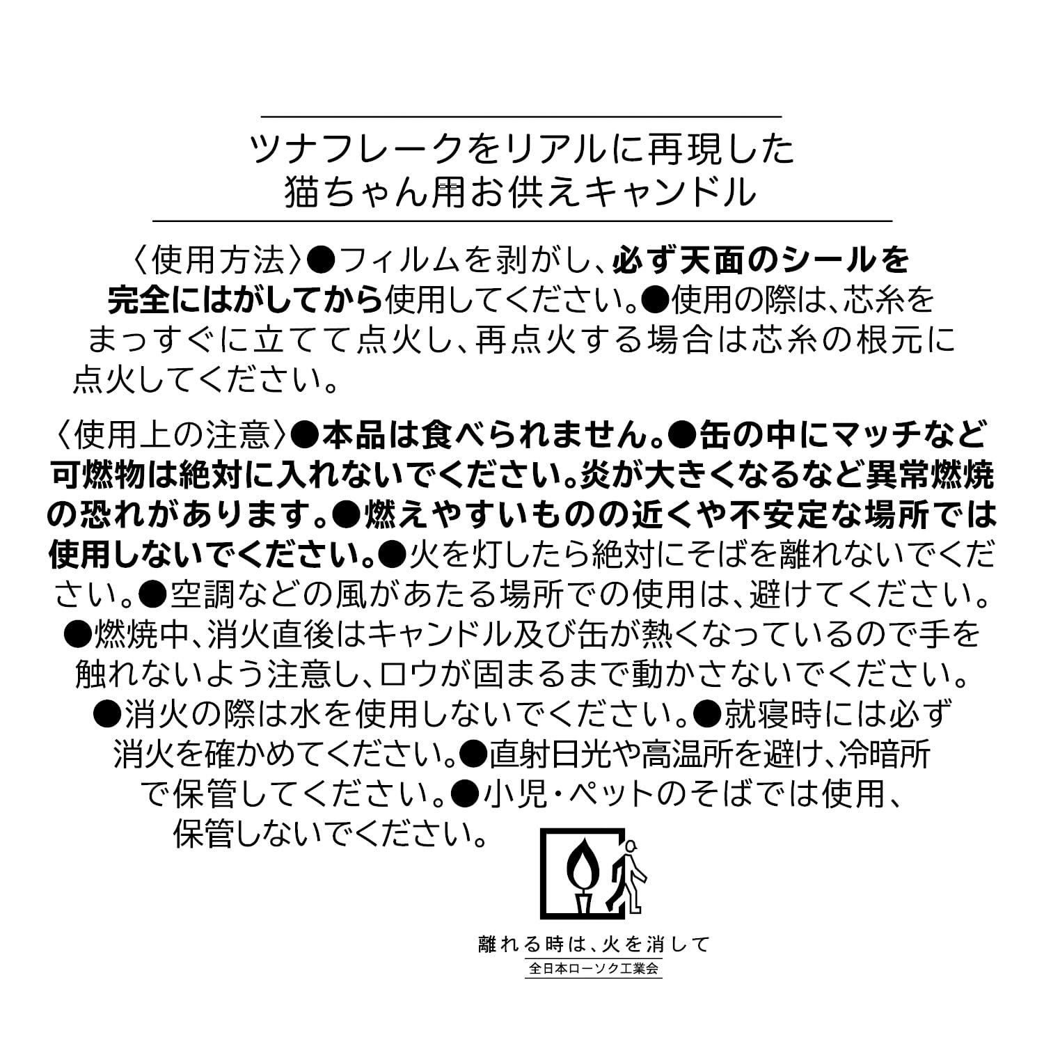 黒缶キャンドル 容量90G カメヤマ ローソク