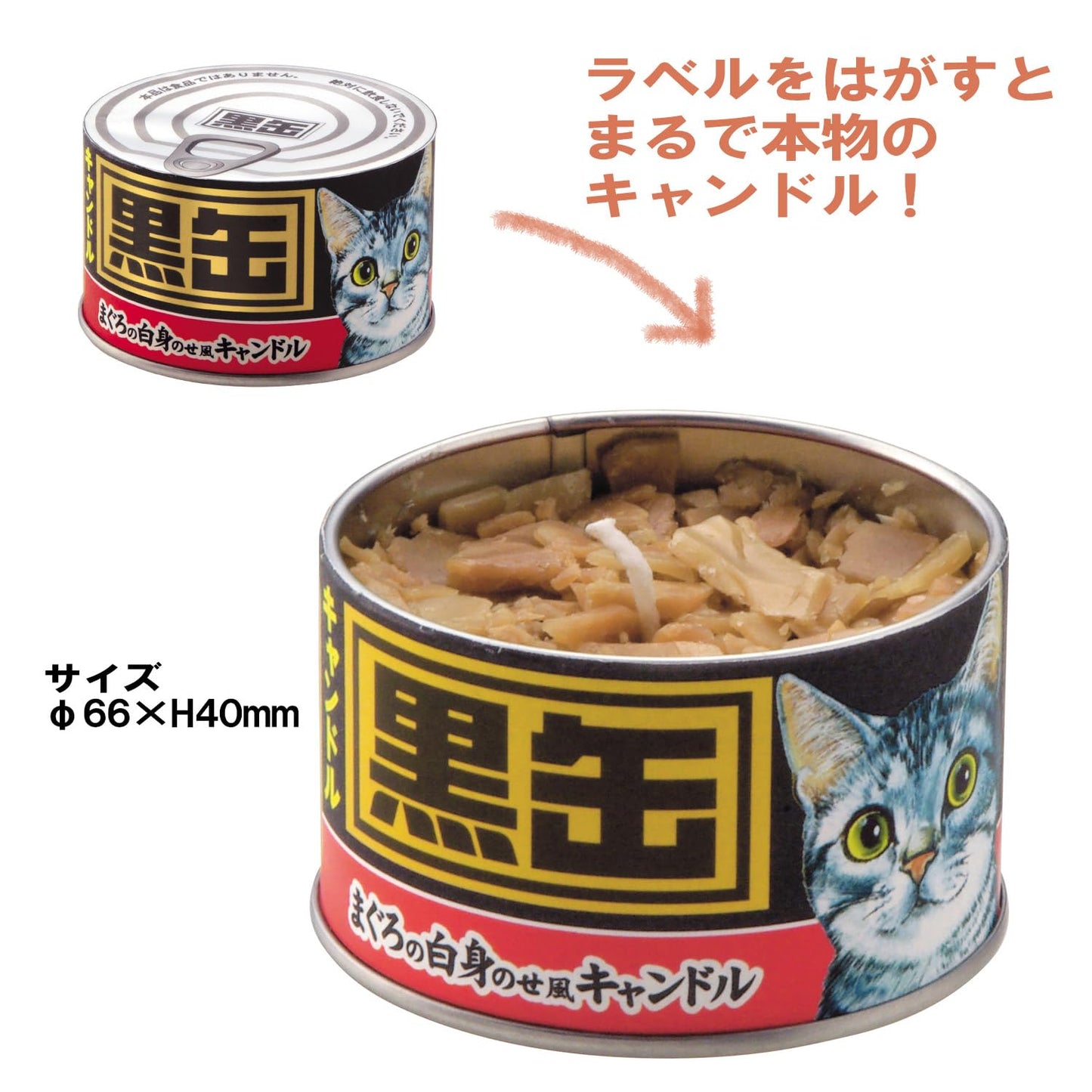 黒缶キャンドル 容量90G カメヤマ ローソク