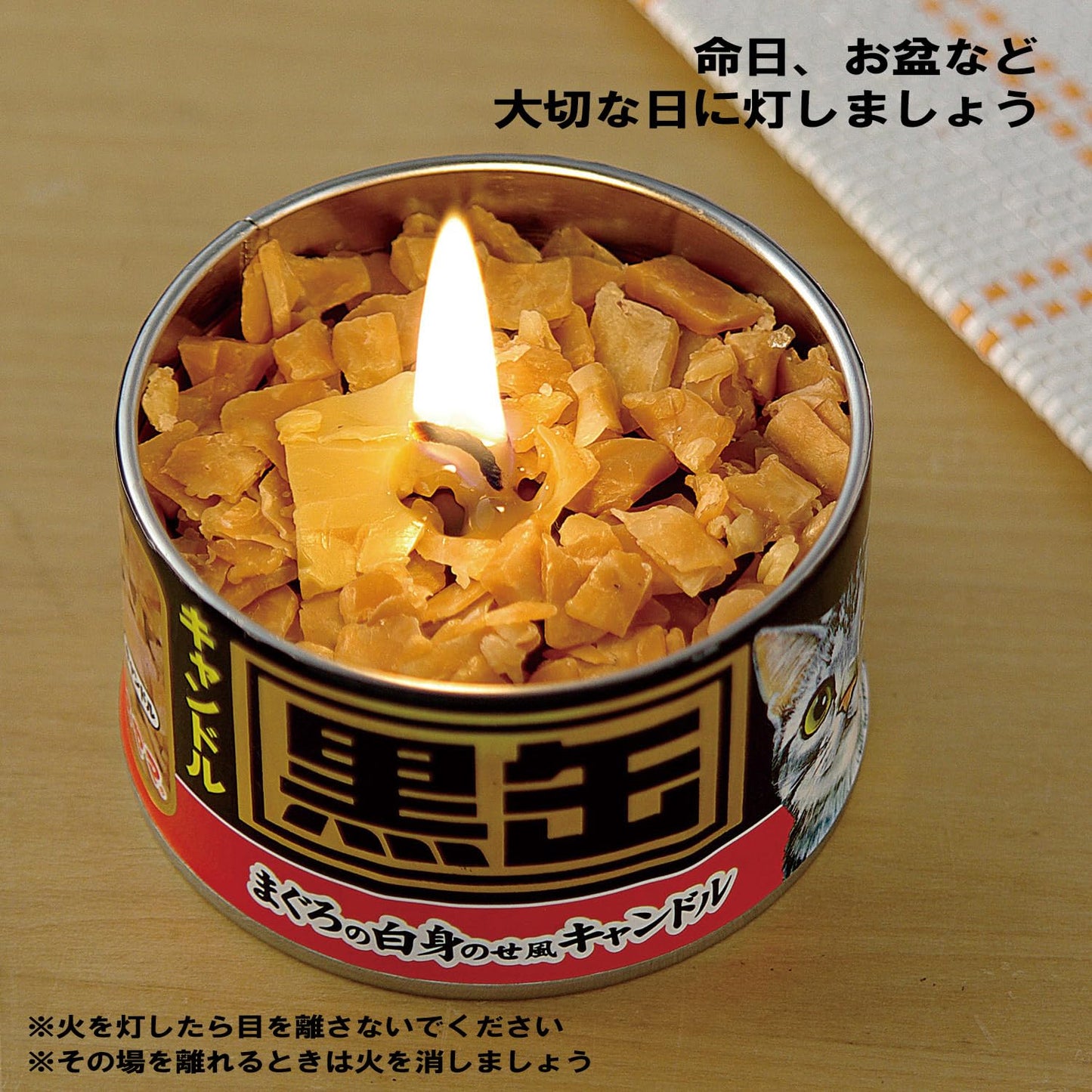 黒缶キャンドル 容量90G カメヤマ ローソク
