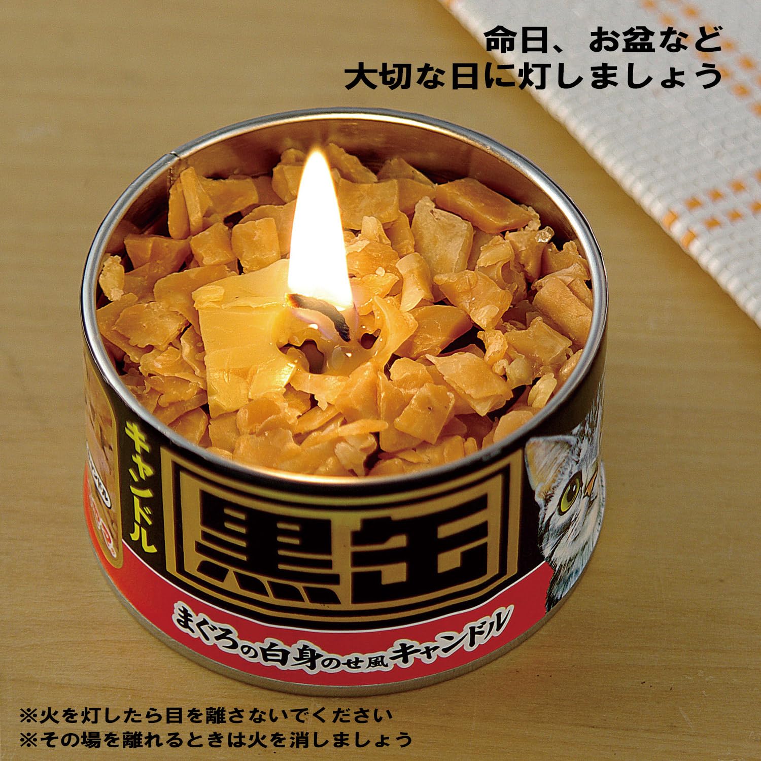 黒缶キャンドル 容量90G カメヤマ ローソク